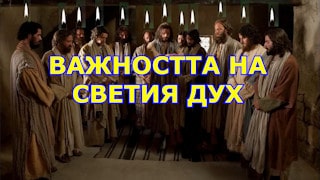 Издигам се